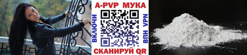 MEGA   Гаврилов Посад  APVP СК 