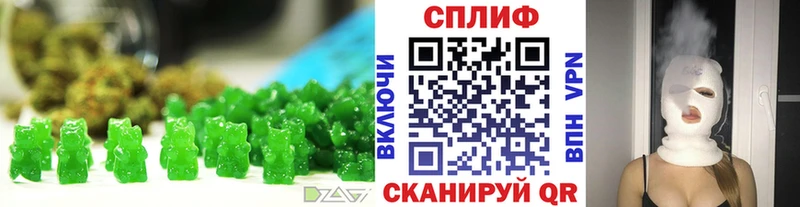 Еда ТГК марихуана Гаврилов Посад