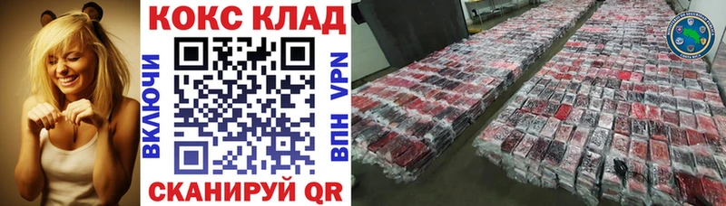 mega tor  Гаврилов Посад  COCAIN FishScale 