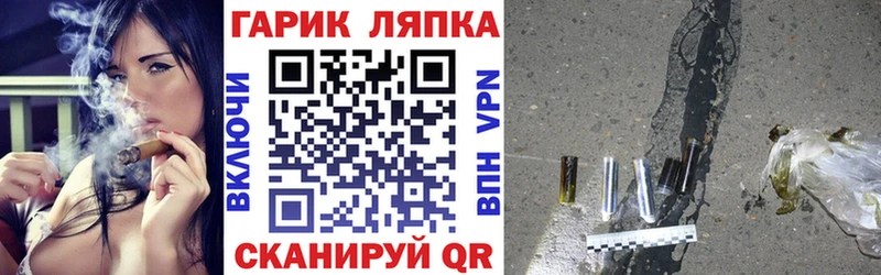 наркотики  Гаврилов Посад  ГАШИШ гарик 
