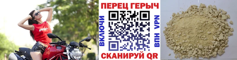 ГЕРОИН Heroin  Гаврилов Посад 
