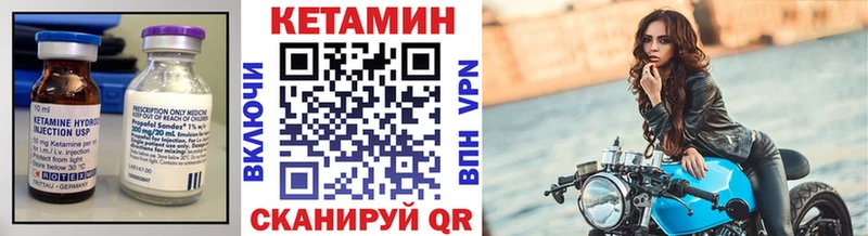 где продают наркотики  Гаврилов Посад  ОМГ ОМГ зеркало  Кетамин VHQ 