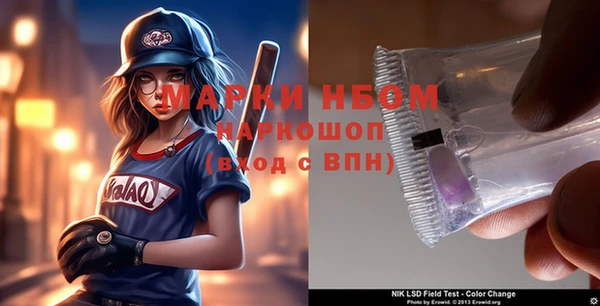 mdma Лагань