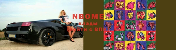 mdma Лагань