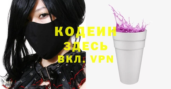экстази Ладушкин