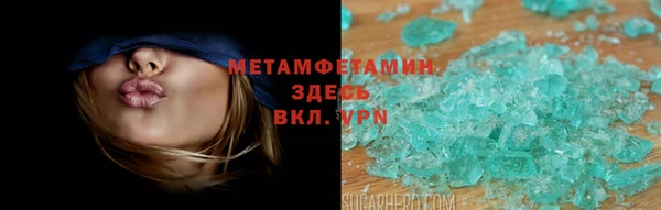 mdma Лагань