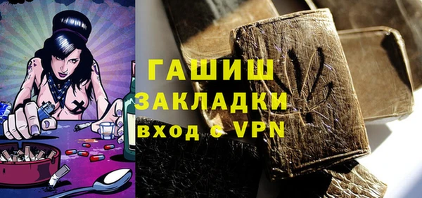 mdma Лагань