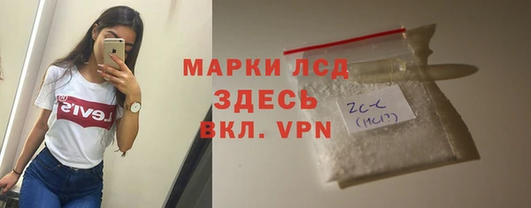 экстази Ладушкин