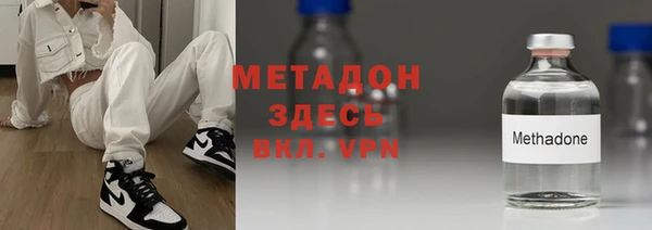 mdma Лагань