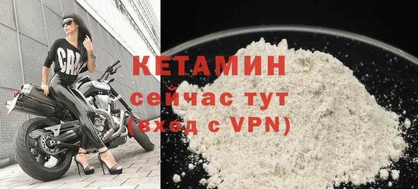 экстази Ладушкин