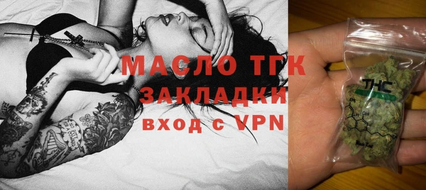 mdma Лагань