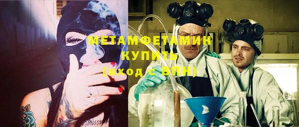 mdma Лагань