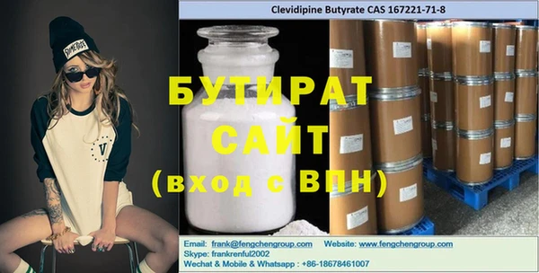 экстази Ладушкин