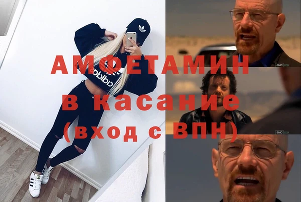 mdma Лагань