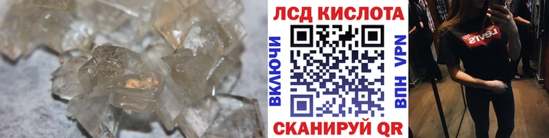 LSD-25 экстази кислота купить закладку Гаврилов Посад