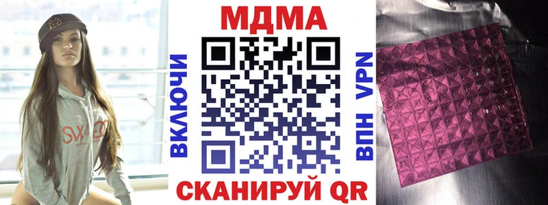 МДМА Molly Гаврилов Посад