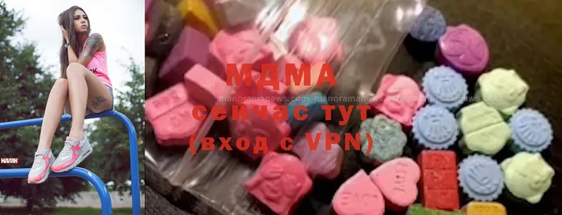 MDMA crystal  ссылка на мегу tor  Гаврилов Посад 