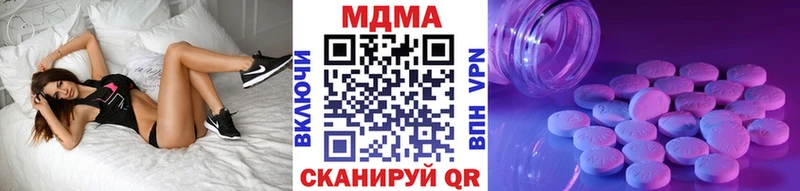 где купить наркотик  Гаврилов Посад  МДМА crystal 