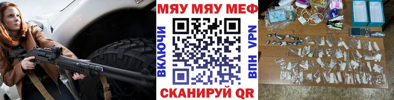 kraken маркетплейс Гаврилов Посад Мефедрон мяу мяу