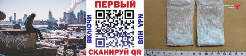 МЕТАМФЕТАМИН Methamphetamine  Гаврилов Посад 
