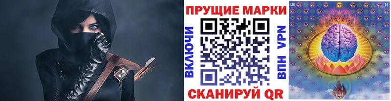 Марки N-bome 1,5мг  наркота  Гаврилов Посад 