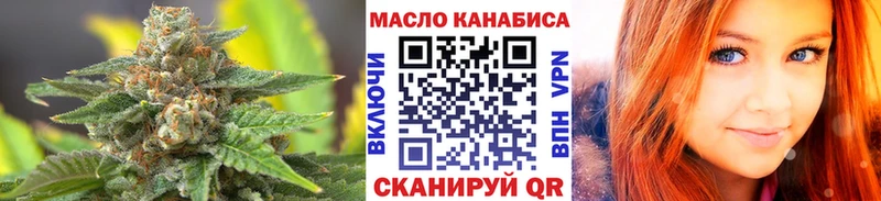 blacksprut рабочий сайт  дарнет шоп  Гаврилов Посад  ТГК жижа 