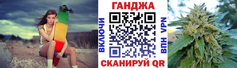 где можно купить наркотик  Гаврилов Посад  Каннабис Ganja 